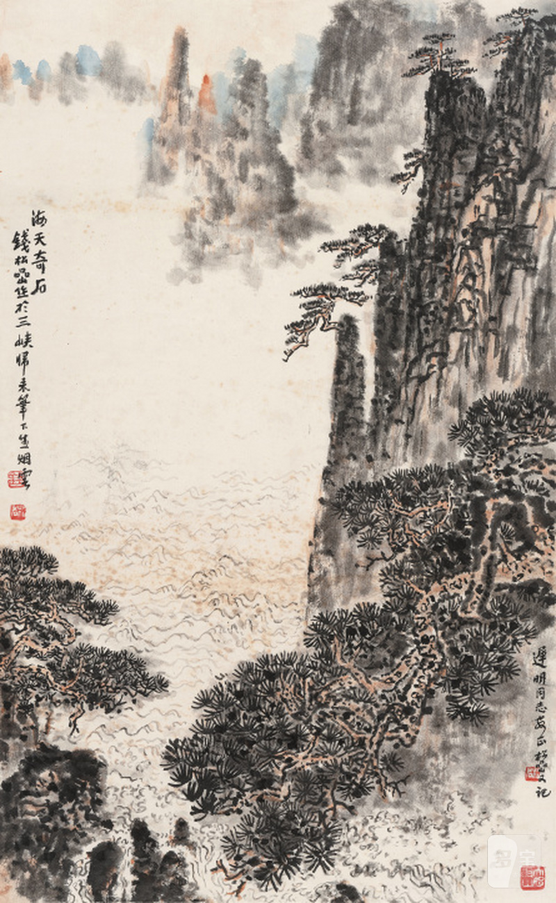 钱松喦 1899-1985 海天奇石